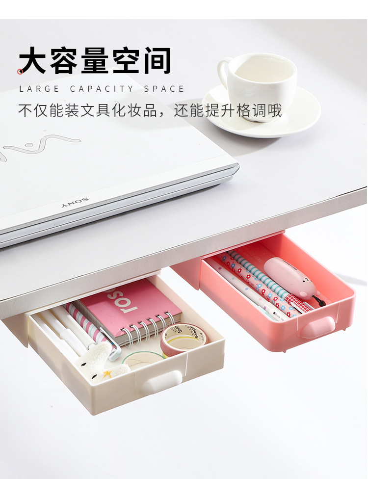 桌下抽屉_04.jpg