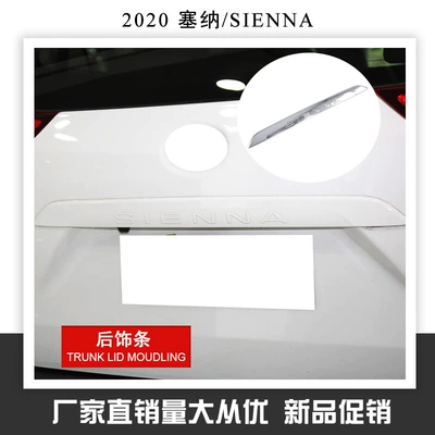 Other Automotive Exterior Supplies – Mirror Cover - rear-trim