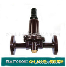 �ʱ�һ���ձ�����ITOKOKI����ѹ��ѹ��CM100����ȼ����ѹ��
