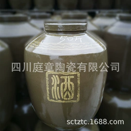 陶瓷包装容器;陶瓷瓶;其他酒水包装
