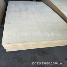 厂家 供应木板材  3厘到20厘  异形多层板  胶合板 量大从优