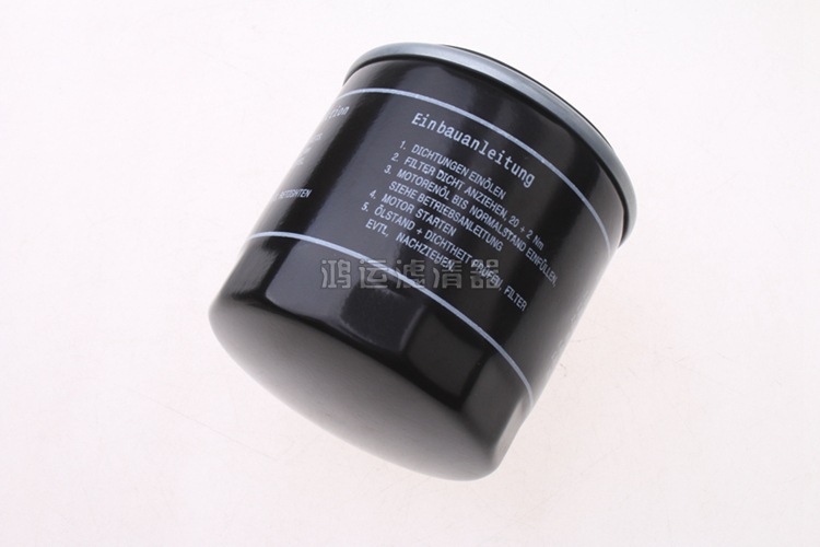 Compatible engine oil with accessories