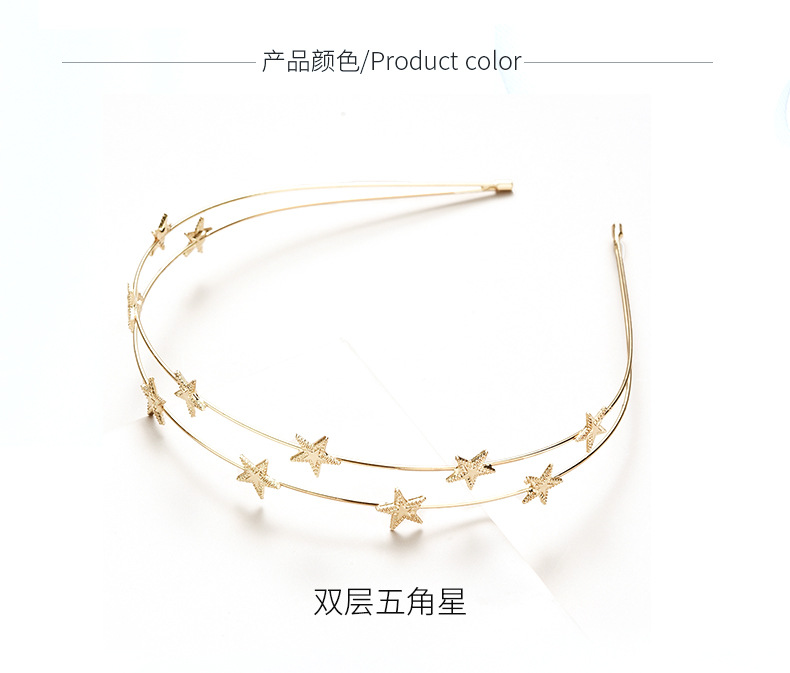 Five-pointed Star  Double-layer Headband display picture 3