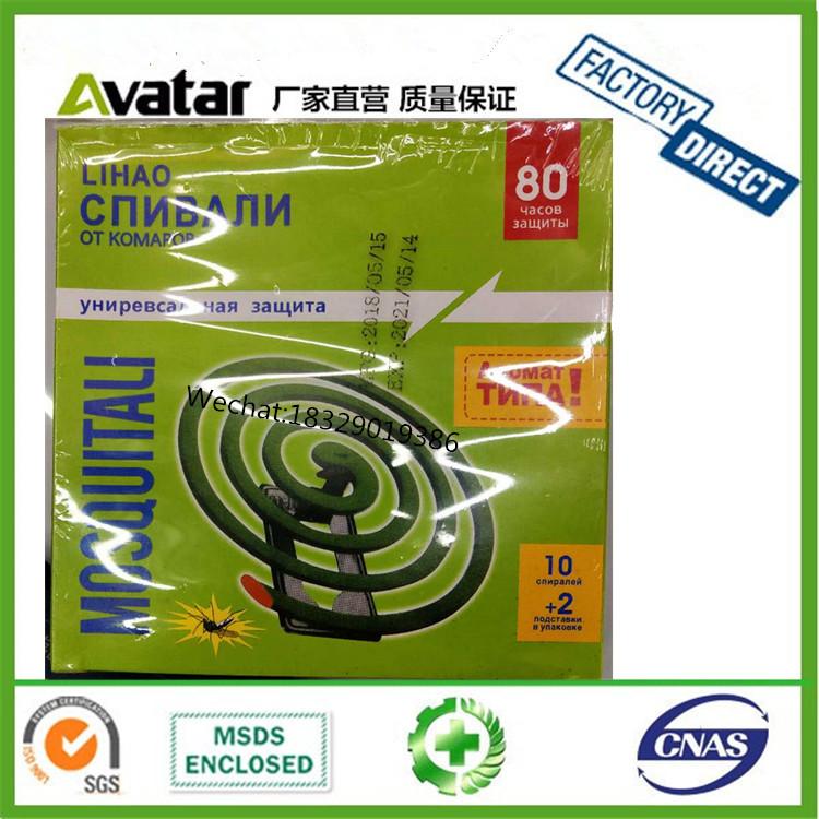 Mosquito Repellent Coil black Non-Smoke Mosquito Coils详情图3
