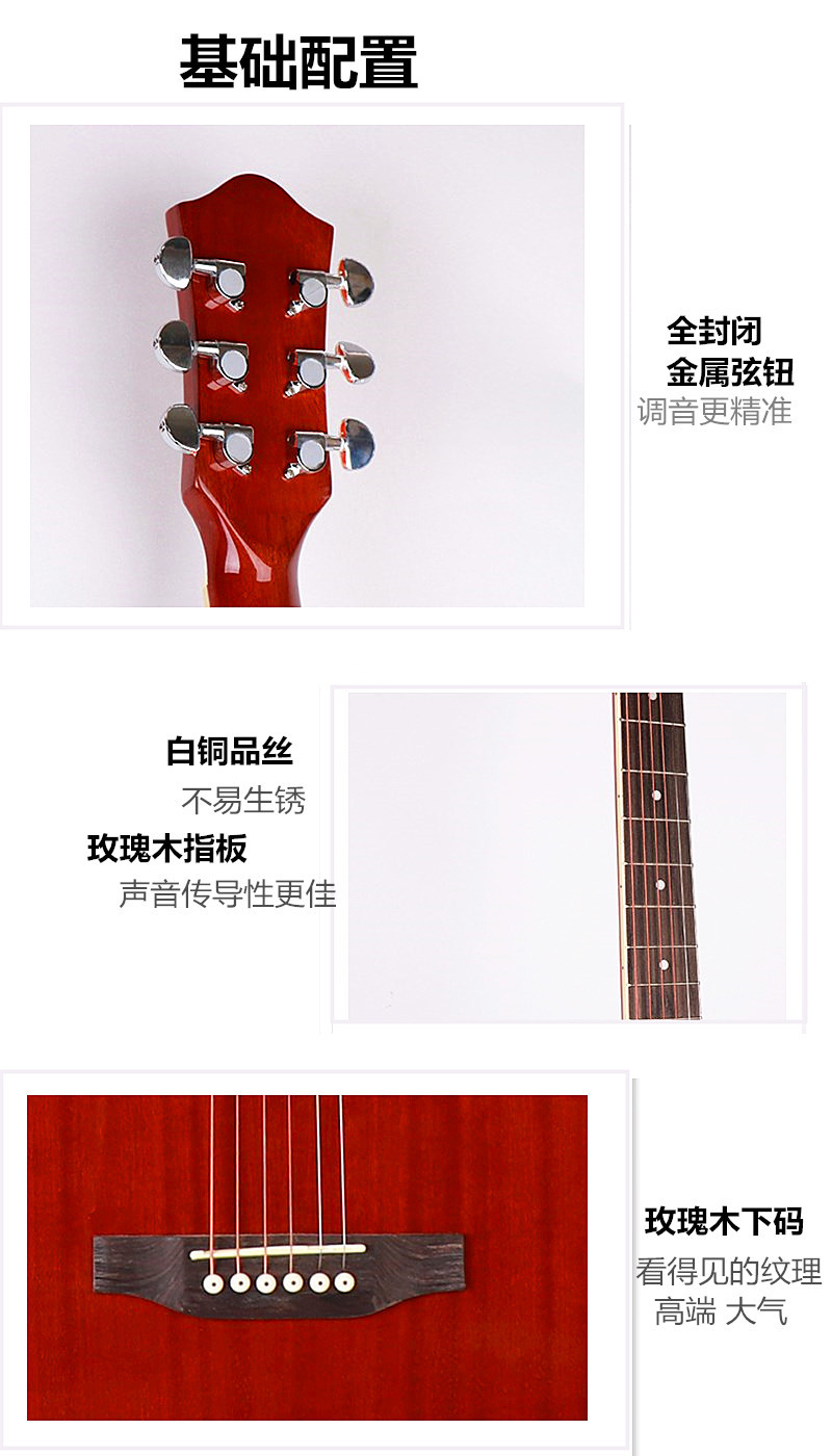 吉他40寸41寸单板木吉他练习琴民谣jita初学吉它guitar批发工厂详情8