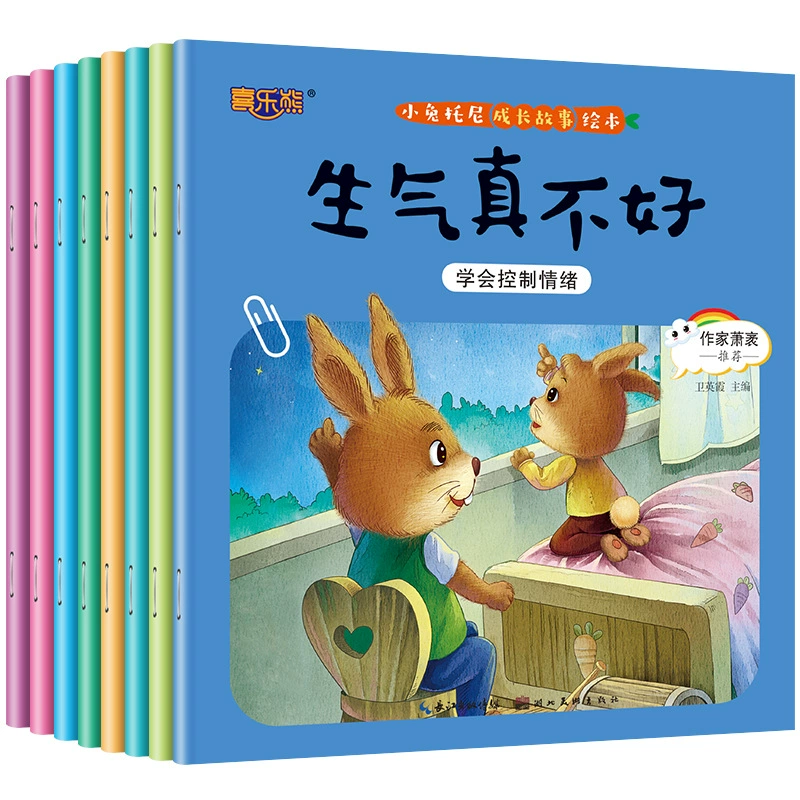 Книга с картинками для раннего возраста, 3–6 лет, семейный стиль