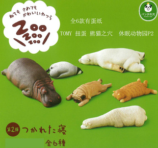 動物睡眠圖片 海量高清動物睡眠圖片大全 阿里巴巴