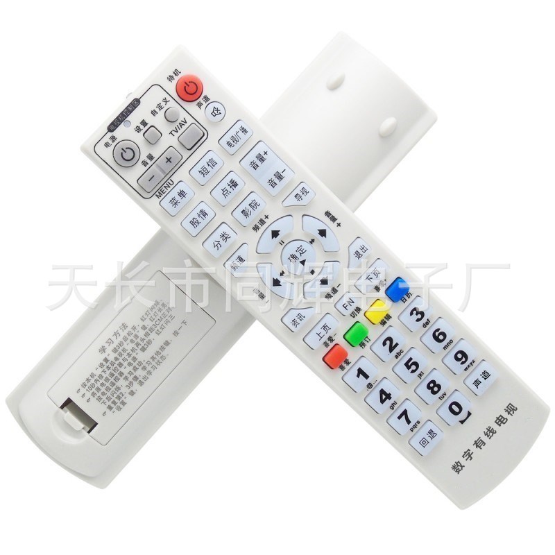 高斯贝尔GD-6020数字广电机顶盒遥控器 高斯贝尔 全国通