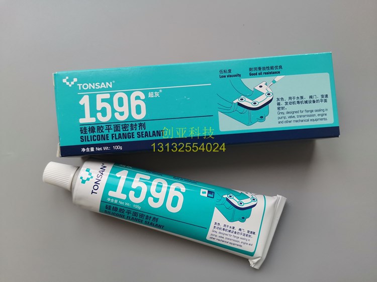 可赛新1596硅橡胶平面密封剂 天山TONSAN 159605灰色耐油密封胶