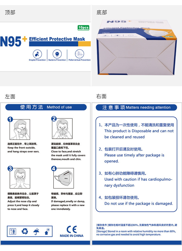 15款盒子详情_14