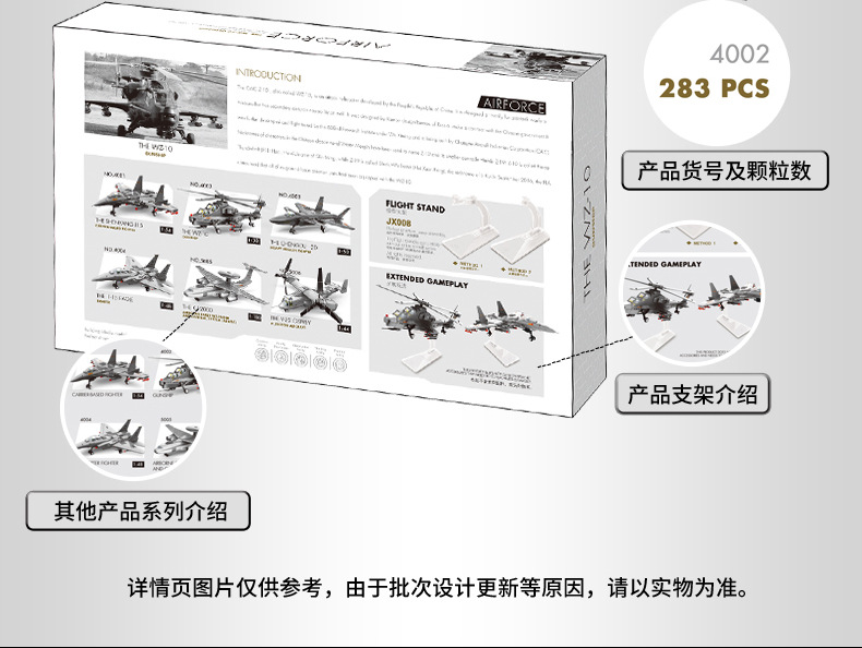 飞机系列_15.jpg