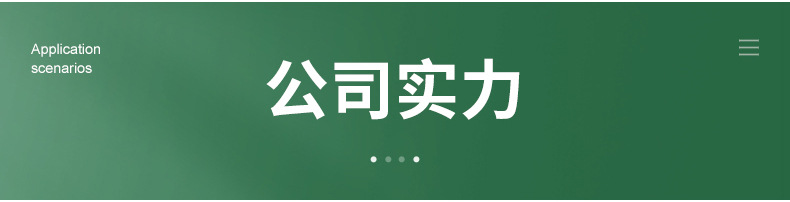 祥槟包装精品内页切片_07