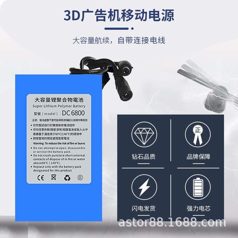 3d风扇全息投影仪空气成像广告机支持42cm50cm尺寸的携带移动电源