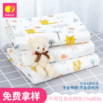 彩棉布料內衣嬰童服裝面料多色針織卡通 寶寶口水巾雙面印花毛布