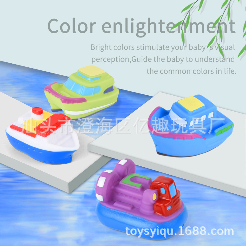 搪胶游泳洗澡吸喷戏水儿童玩具卡通造型轮船 6六只装浴室洗澡玩具