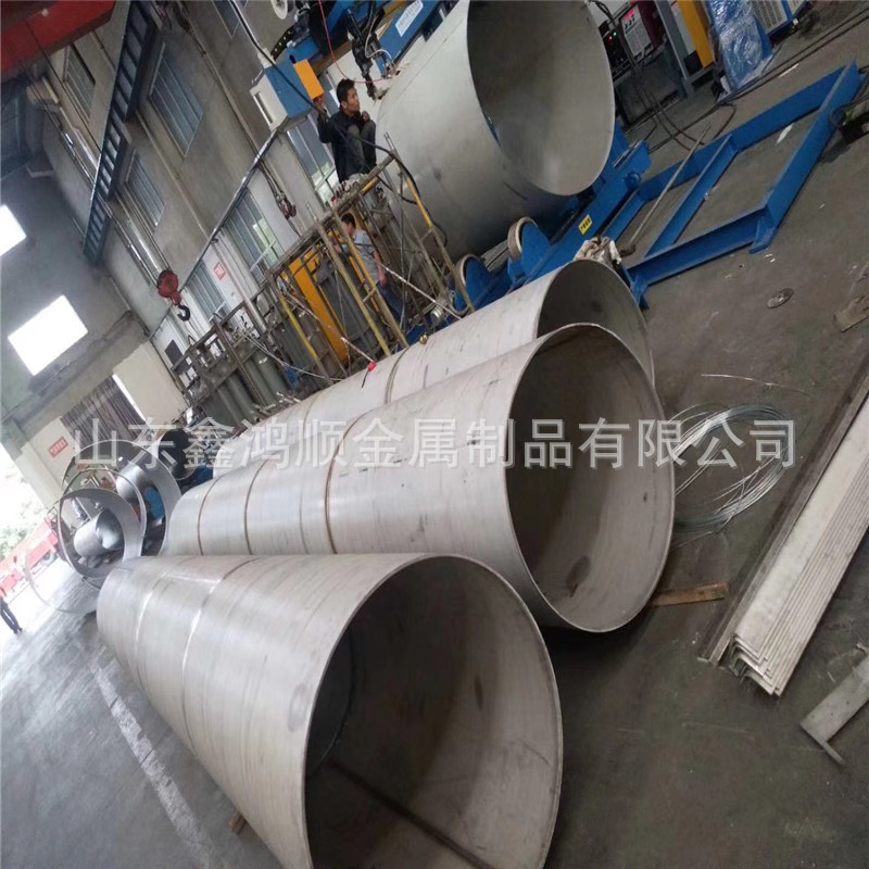 钢板滚圆 不锈钢卷管 304不锈钢 不锈钢加工 来图制作保证质量