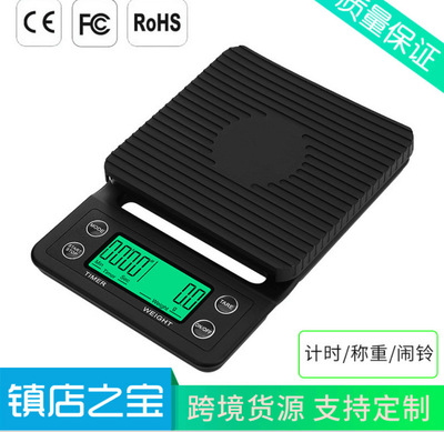 coffee Electronic scale 3kg Timing coffee Electronic balance 5kg multi-function Kitchen Scale 0.1g Call