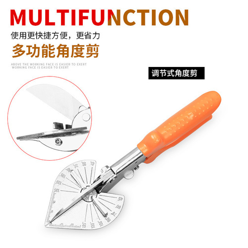 Angle Cutting Straight 45-degree 90-degree Groove Scissors Universal Multi-purpose U-shaped Edge Banding Woodworking Card Strip Clamping Tool