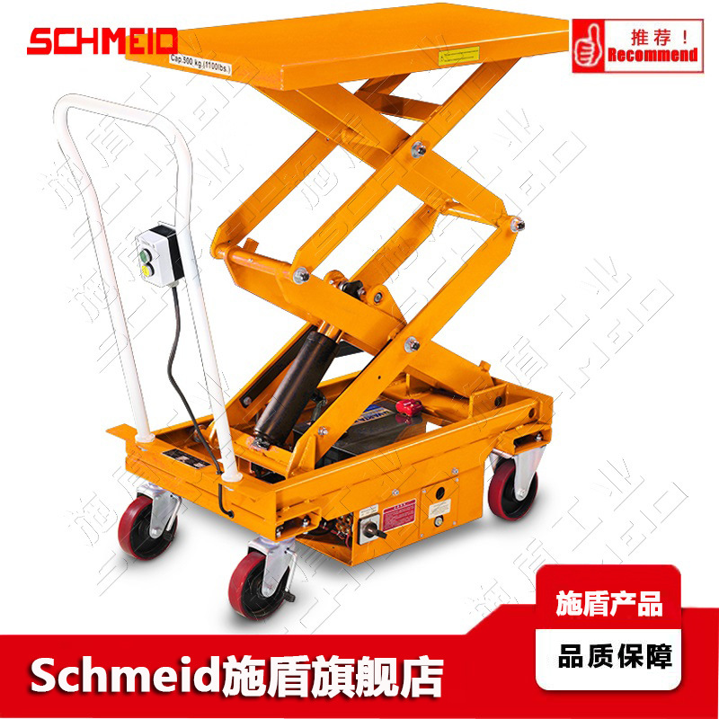 Schmeid施盾12V1.6米电动升降搬运台车 500Kg半电动物料升降台车