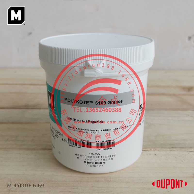 摩力克MOLYKOTE  6169 Grease润滑脂全氟化润滑脂