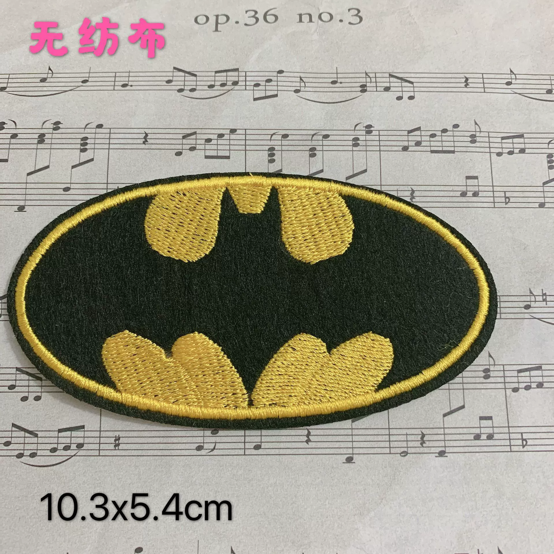 Cartoon children's badge, sticker, DIY