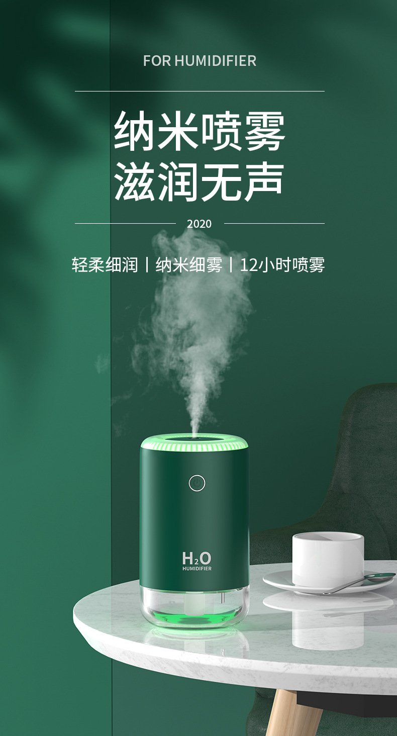 加湿器_01.jpg