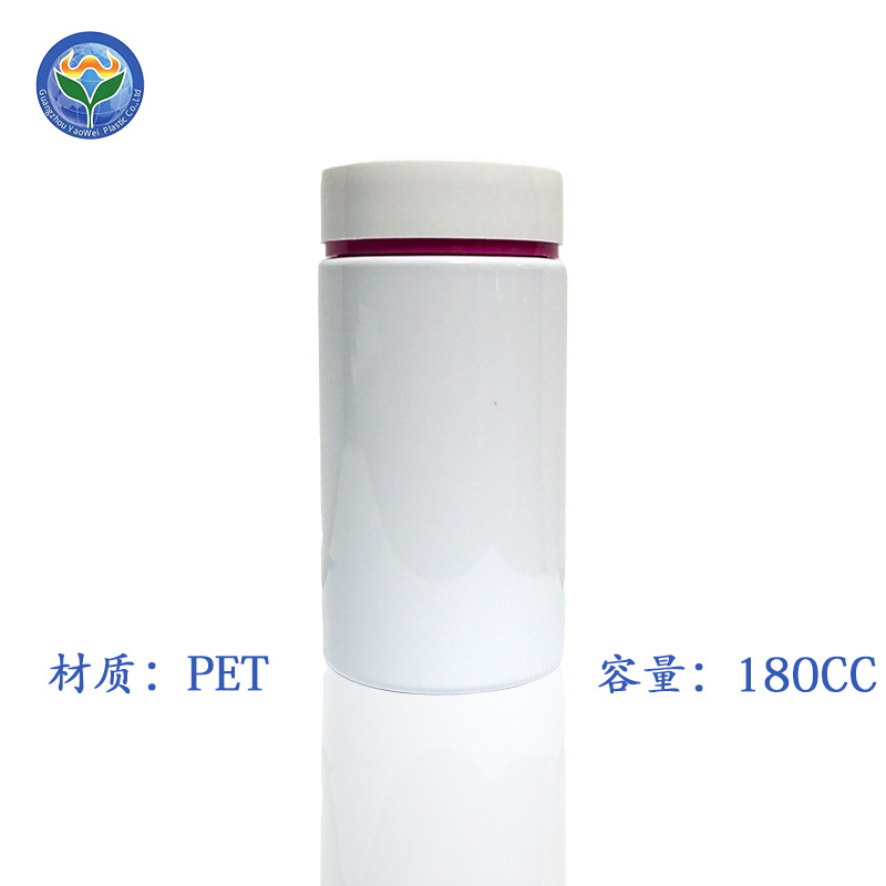 180cc直身瓶 塑料瓶 pet塑胶瓶 保健瓶 压片 胶囊瓶 工厂批发