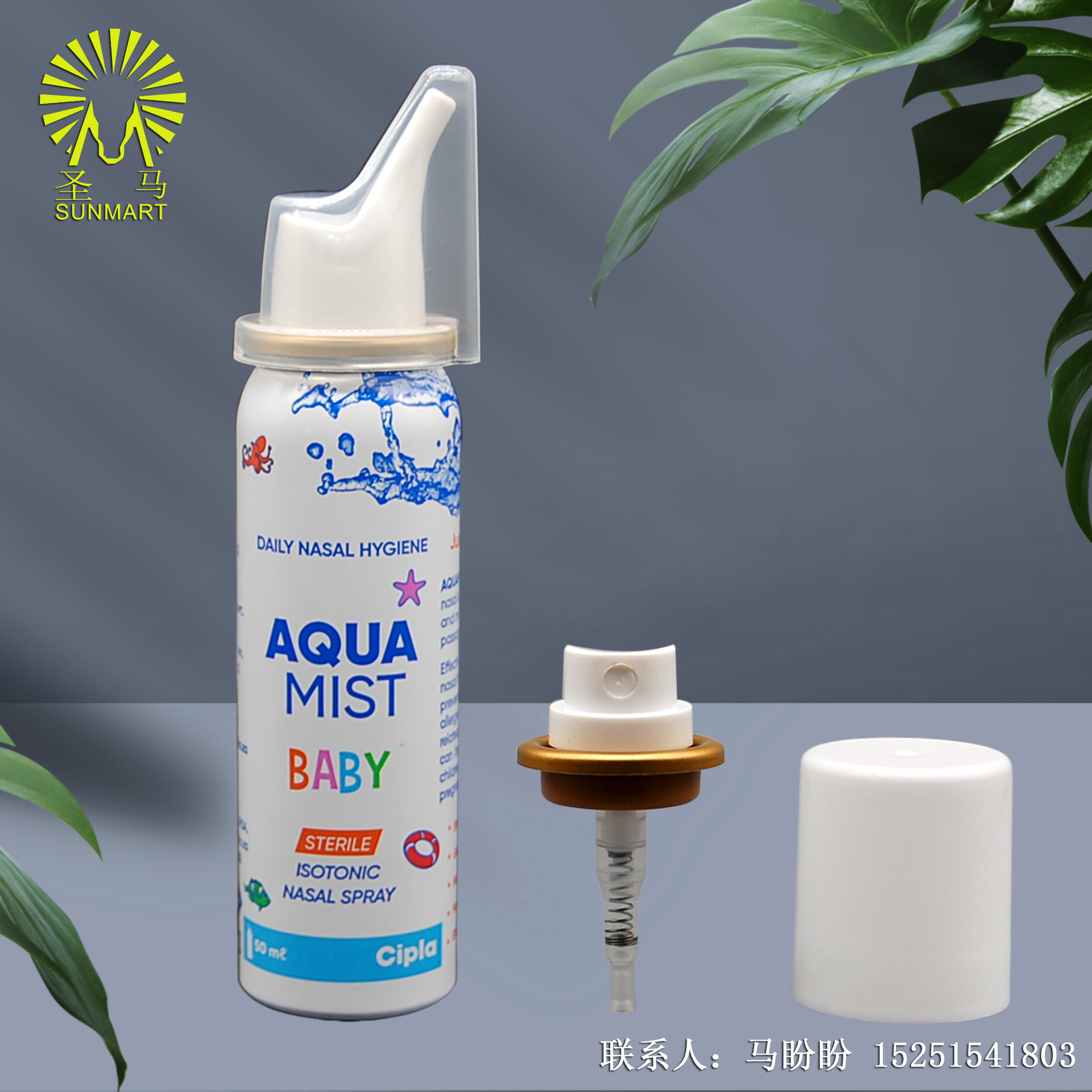 定制印刷80ml喷雾瓶 气雾剂各式喷头盖子