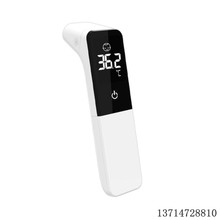 非接触式红外线电子体温计额温枪精准测温度蓝牙传输USB电脑C