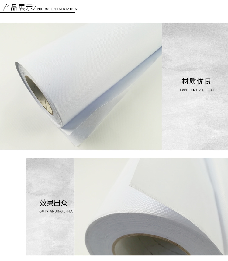 旗帜布屏风纱数码直喷打印带底纸弱溶剂双透布窗帘布广告装饰材料-阿里巴巴