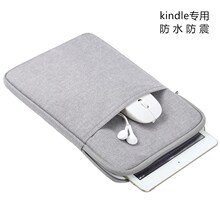 6寸内胆包Kindle 咪咕电子书 Kpw2/3/4 Oasis/Voyage防水保护套