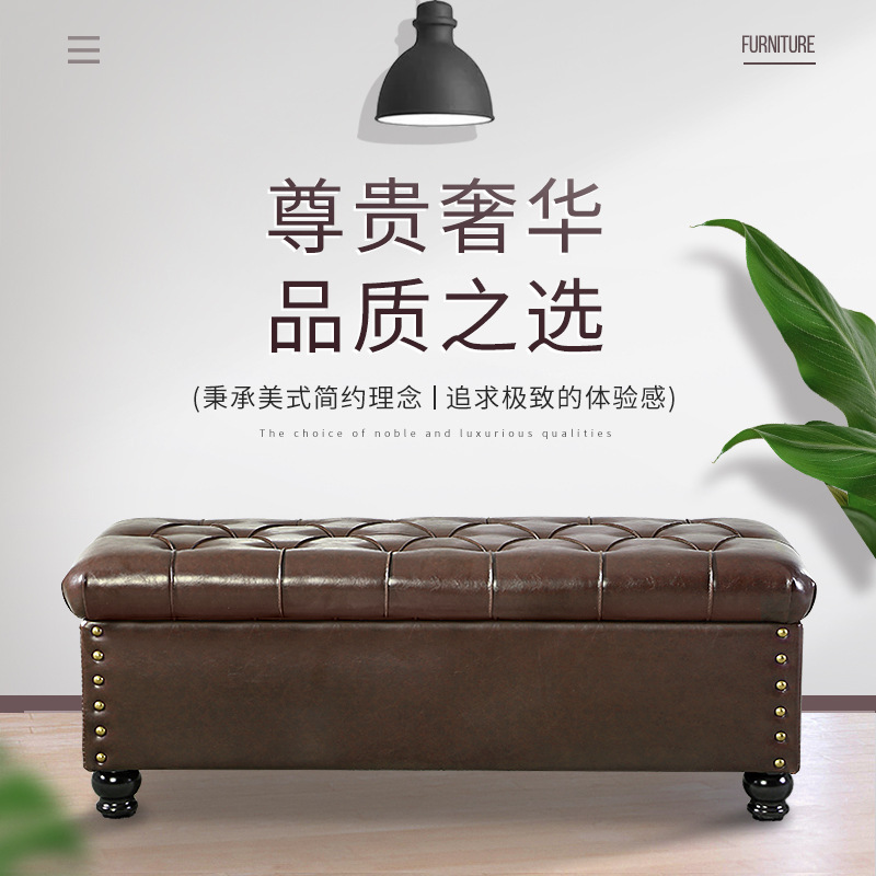 Shopping Mall Shoe Changing Stool European Clothing Store Shoe Shop Sofa Stool Bench Solid Wood Storage Storage Stool PU Leather Bed End Stool