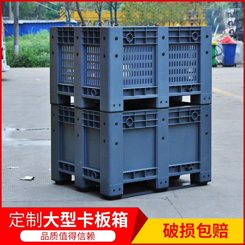 邮政运输卡板箱商场超市食品配送箱周转筐废品收纳周转防静电