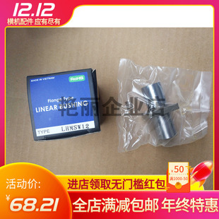 �ձ�ԭ�b�M����˼���S��MiSUMi���CLHMsW12�������r��