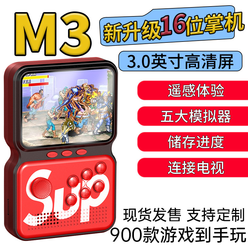 工厂直销SUP摇杆掌上游戏机 M3 复古16位掌机怀旧街机拳皇游戏机