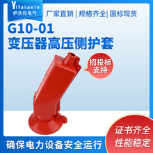 G10-01׃�����߉����o�׽^���o�׸߉��ȵ͉��ȽӾ������o��