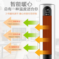 Camel Electric Heater Home Remote Control Heating and Cooling Fan Mobile Heating and Cooling Dual-Purpose Air Conditioning Fan Shaking Head Electric Heating Heater