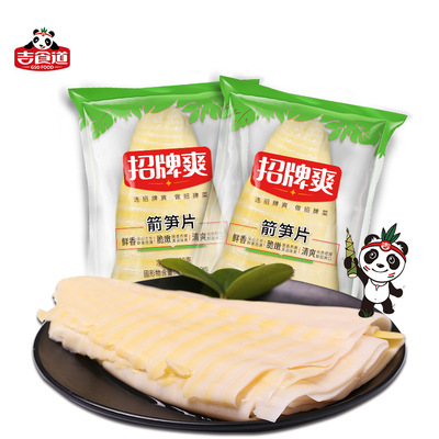 Kat esophagus Manufactor Direct selling Sichuan Province Bamboo shoots fresh Crisp Soak Hot Pot Bamboo shoots 500g*2 bag