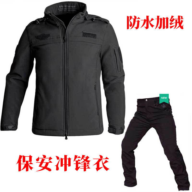 Security Guard Jacket Autumn and Winter Soft Shell Tactical Jacket Waterproof Men's Jacket Men's Training Jacket Security Guard Jacket Autumn and Winter Soft Shell Tactical Jacket Waterproof Men's Jacket Men's Training Jacket