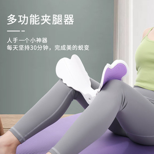Factory direct leg beauty device leg clamp tension device portable arm strength training leg training equipment