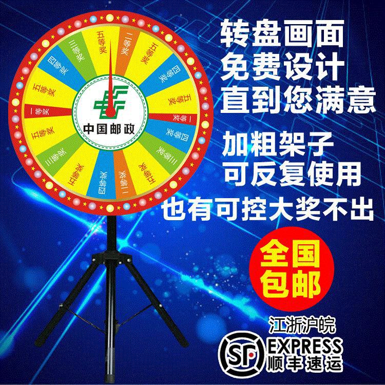 Lucky draw the big turntable disk pulls the turntable to rol|ru