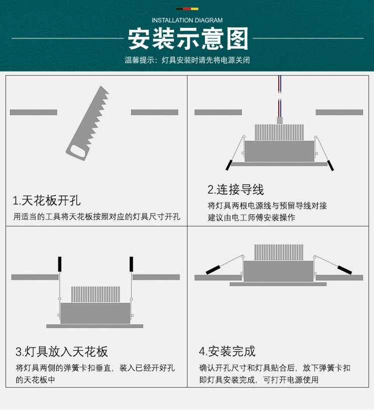 全铝压铸贴片筒灯023