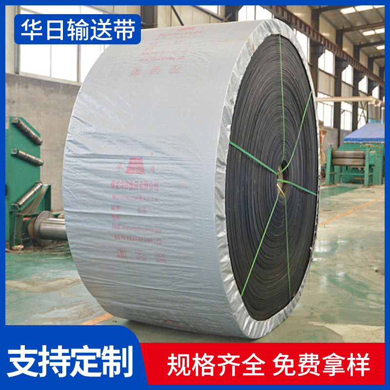 厂家现货尼龙输送带 耐磨耐热橡胶传输带 矿用砂石挡边带批发