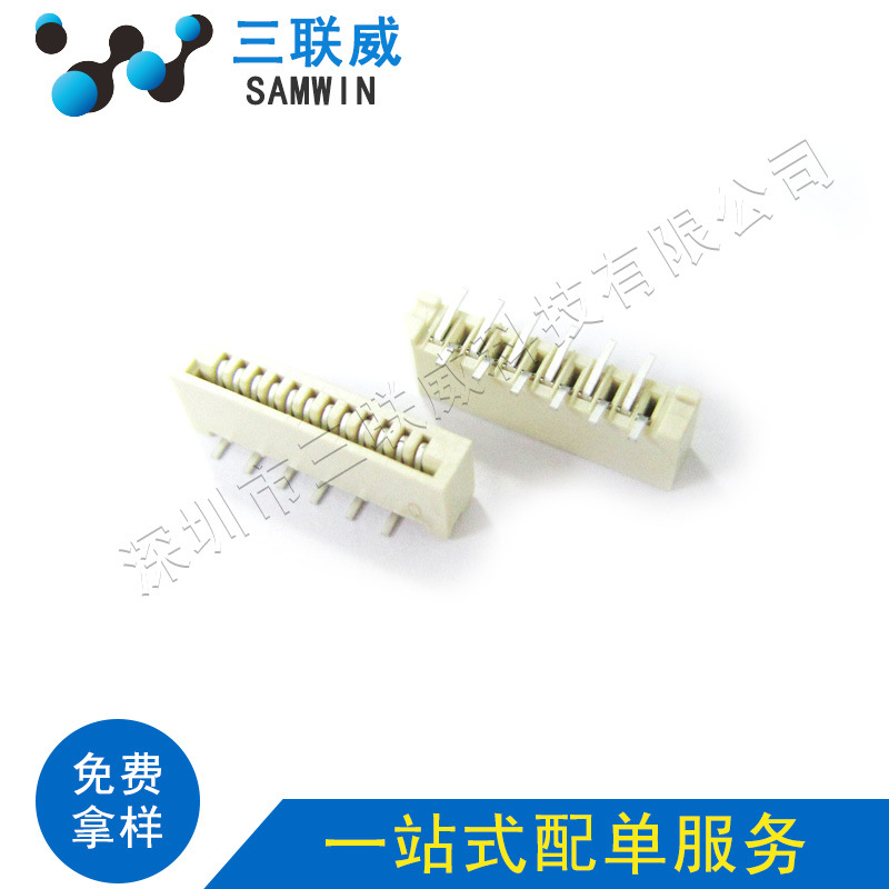 FFC/FPC連接器 間距1.0MM 12P單面接立貼 不帶鎖 錯位腳 FPC座子