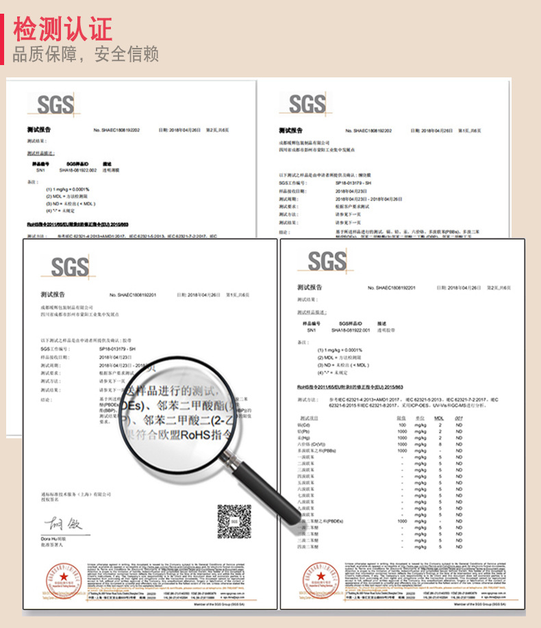 6、黄色透明胶带_16.jpg
