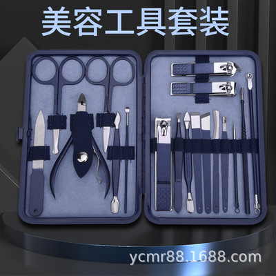 新款指甲剪套装家用修指甲钳美甲工具指甲刀套装美甲专用