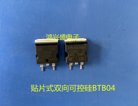 批发双向可控硅BTB04-600SL BTB04拆机TO-263封装质量保证4A600V