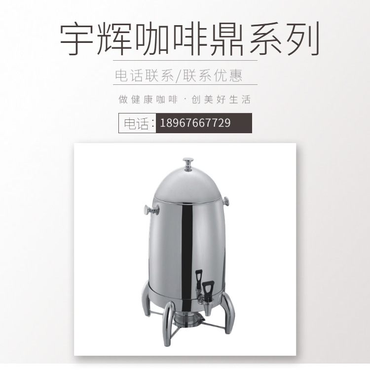 YUFEH��� ����ȫ��10ϵ�п��ȶ� �Ƶ���Ʒ�����豸 ����ֱ���ؼ�