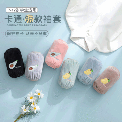短款袖套中小學生家用耐磨套袖防髒防水袖套男女可愛卡通手臂套袖