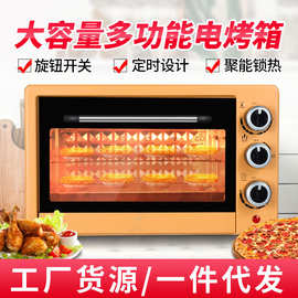 多功能电烤箱家用烧烤烘焙烤蛋糕烤箱全自动商用礼品烤箱一件代发